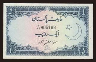 1 rupee, 1964