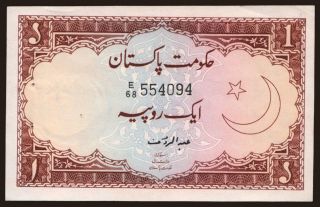 1 rupee, 1973