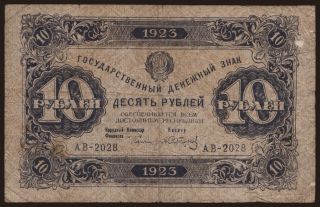 10 rubel, 1923