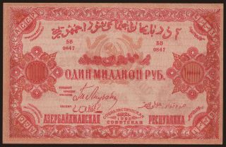 ASSR, 1.000.000 rubel, 1922