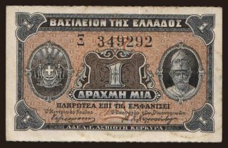1 drachma, 1918