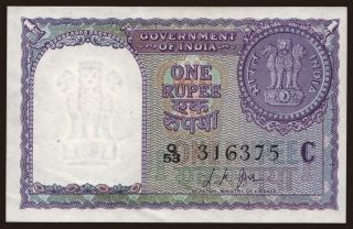 1 rupee, 1957