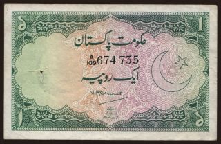 1 rupee, 1949