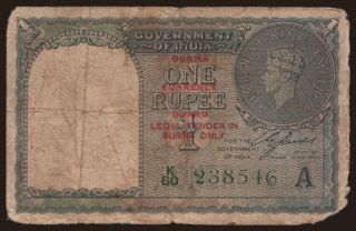1 rupee, 1947