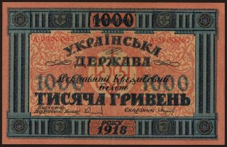 1000 hryven, 1918