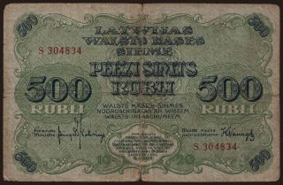 500 rubli, 1920
