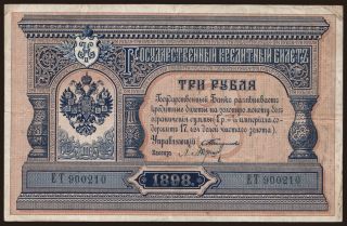 3 rubel, 1898, Timashev/ P.Baryschew