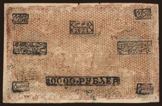 Bukhara, 10.000 rubel, 1921