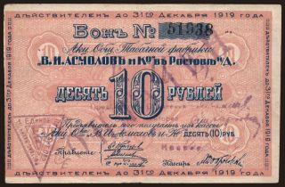 Rostov-na-Donu/ Asmolov, 10 rubel, 1919