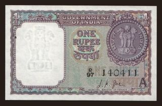 1 rupee, 1963