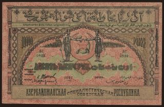 ASSR, 10.000 rubel, 1921