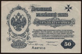 Mitava, 50 mark, 1919