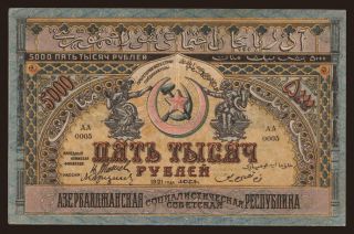 ASSR, 5.000 rubel, 1921