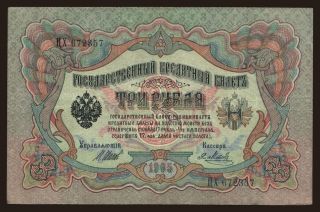 3 rubel, 1905, Shipov/ Ja.Metz