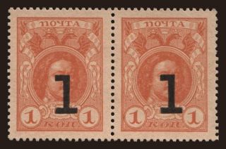 1 kopek, 1915, (2x)