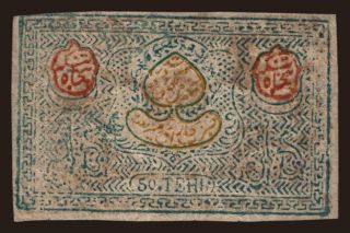 Bukhara, 50 tengas, 1920