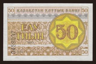 50 tyin, 1993