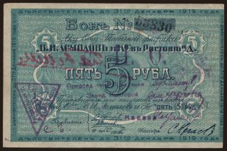 Rostov-na-Donu/ Asmolov, 5 rubel, 1919