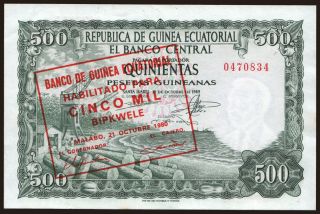 500 pesetas/ 5000 bipkwele, 1969(80)