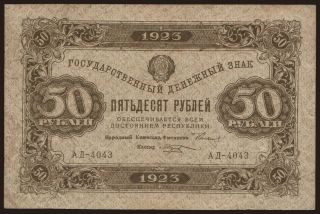 50 rubel, 1923