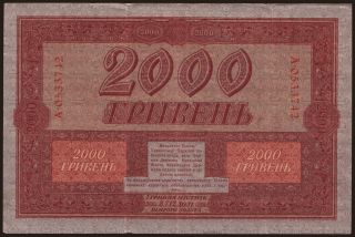 2000 hryven, 1918