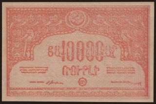 Armenia, 10.000 rubel, 1921