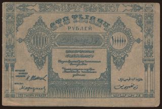 ASSR, 100.000 rubel, 1922
