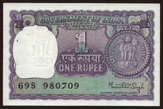 1 rupee, 1977