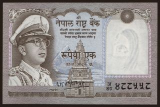 1 rupee, 1972