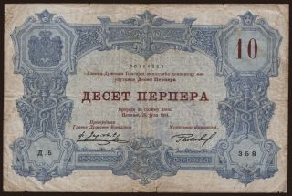 10 perpera, 1914(16)