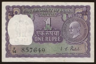 1 rupee, 1969