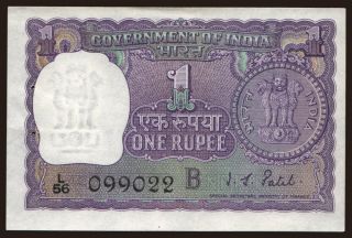 1 rupee, 1968