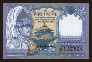 1 rupee, 1991