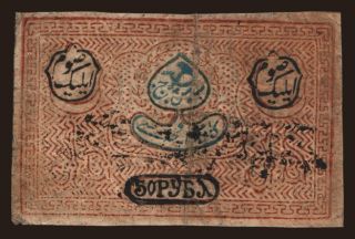 Bukhara, 50 rubel, 1920