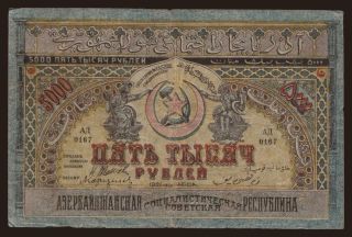 ASSR, 5000 rubel, 1921