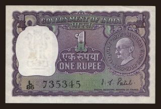 1 rupees, 1969