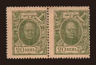 20 kop., 1915, (2x)