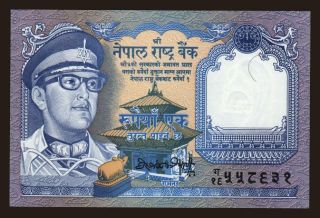 1 rupee, 1974