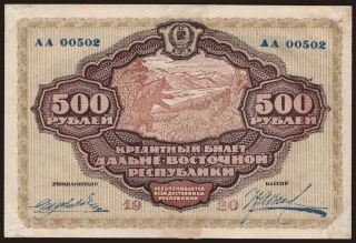 Far Eastern Republic, 500 rubel, 1920