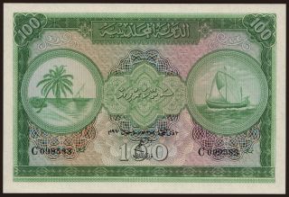 100 rupees, 1960