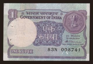1 rupee, 1987