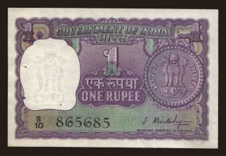 1 rupee, 1966