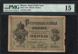 3 rubel, 1884