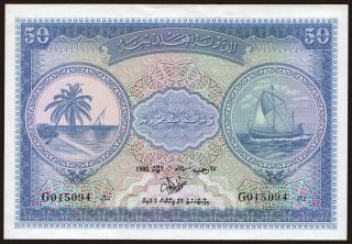 50 rupees, 1980