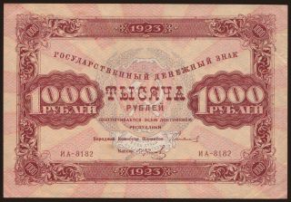 1000 rubel, 1923