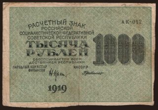1000 rubel, 1919