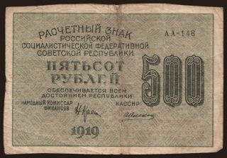 500 rubel, 1919