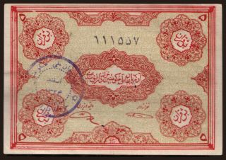 Iranian Azerbaijan, 5 kran, 1946