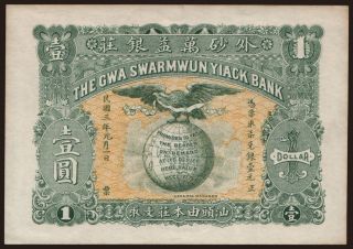 Gwa Swarmwun Yiack Bank, 1 dollar, 1914