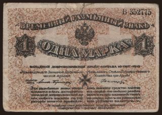 Mitava, 1 marka, 1919